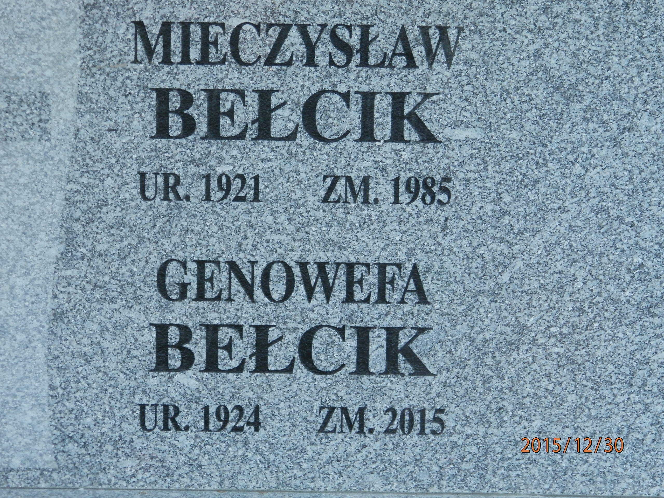 Renata SROKA  1953 Toruń - Grobonet - Wyszukiwarka osób pochowanych